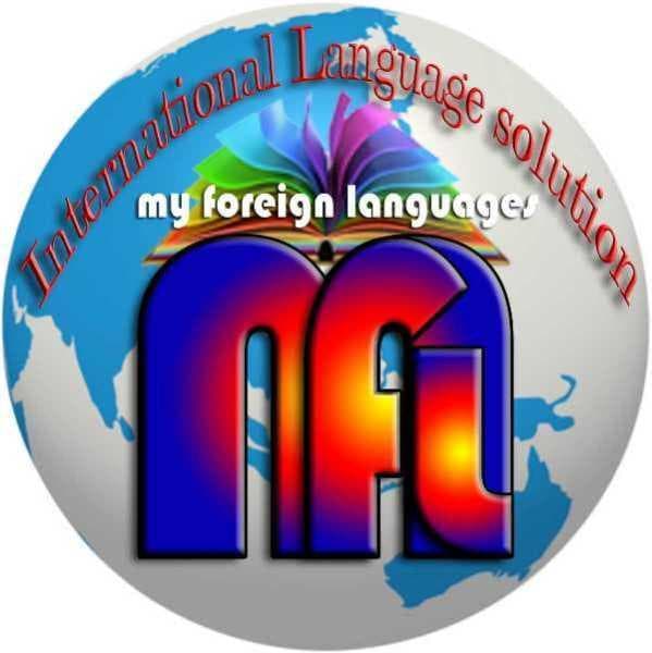 My Foreign Languages My Foreign Languages photo 4